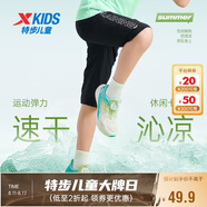 特步（XTEP）兒童童裝男女童大字體印花梭織七分褲 純正黑 110