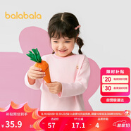 巴拉巴拉童裝兒童長袖t恤男童女童2025春裝百搭打底衫潮209125100203