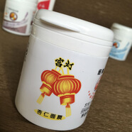 宮燈杏仁面膜175g涂抹式睡眠免洗保濕護理凍膜老牌國貨護膚品正品 2瓶 共350g