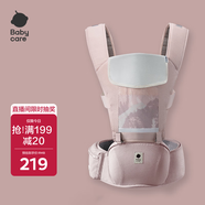 babycare腰凳嬰兒背帶多功能減震四季抱娃神器解放雙手透氣輕薄款珀爾里粉