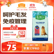 麥富迪狗糧 藻趣兒狗糧成犬糧牛肉螺旋藻 均衡營養(yǎng)7.5kg/15斤