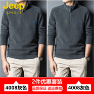 吉普（JEEP）男士抓絨外套舒適搖粒絨冬季毛衣純色內搭暖和保暖打底衫男 4008【灰色+灰色】 M 90-115斤