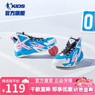 喬丹QIAODAN兒童籃球鞋2025夏季款網(wǎng)面透氣童鞋男防滑兒童運動鞋子 波動藍/喬丹白 31 魔術(shù)貼
