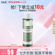 AHC專(zhuān)研爽膚水300ml大綠水保濕護(hù)膚品補(bǔ)水收縮毛孔濕敷水七夕禮物