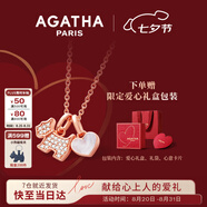 AGATHA 愛心小狗銀項(xiàng)鏈女士 七夕情人節(jié)生日禮物送女朋友老婆高級(jí)感吊墜 玉髓白