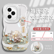 匯客凡品適用于榮耀400pro手機殼姓氏定制好運連連雙支架手機殼全包防摔女款 【榮耀400pro】板凳雙支架-好運連連-透明色 105【施】