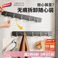 太力掛鉤免打孔排鉤浴室衛(wèi)生間廚房置物架上墻吸盤(pán)門(mén)后衣服掛鉤太空鋁