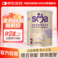 英國惠氏（SMA）鉑金白金至尊版 低敏輕度水解嬰幼兒配方奶粉 2段7-12個(gè)月800g