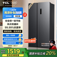 TCL 620升對(duì)開門雙開門大容量冰箱 雙變頻一級(jí)能效 風(fēng)冷無霜 低音運(yùn)行超薄易嵌入雙循環(huán)大容量電冰箱 雙開門冰箱 大容量冰箱
