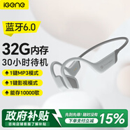擊音【32G內(nèi)存+超長續(xù)航】6.0藍牙耳機運動跑步騎行防水MP3音樂免插卡不入耳骨傳導(dǎo)概念氣傳導(dǎo)無線耳掛