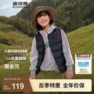 波司登（BOSIDENG）25新款輕薄羽絨服男女兒童5A抗菌90絨輕盈保暖馬甲T250130060DS 黑色8056囤貨拍大 165 /84A 約 155-165cm 54kg