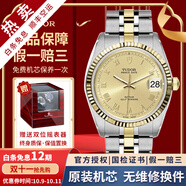 【二手99新】帝舵（TUDOR）王子系列男表全自動(dòng)機械二手奢侈品腕表男士腕表 34mm羅馬刻度-金盤(pán)鋼帶M74033-0009