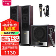 山水（SANSUI）60C客廳卡拉OK 電視音響 家用重低音炮 家庭K歌藍(lán)牙 唱歌音箱套裝電腦臺式環(huán)繞立體音效HIFI發(fā)燒級 60C升級加高版+有線話筒