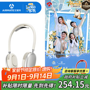 艾美特（AIRMATE）【溫暖的客棧同款】掛脖風(fēng)扇風(fēng)寶小型便攜隨身戶外頸掛冰敷制冷負離子凈化開學(xué)軍訓(xùn)宿舍 SOFT1PRO+