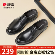 康奈（kangnai）男鞋男士皮鞋秋新款牛皮商務正裝德比鞋舒適簡約男鞋 黑色 38