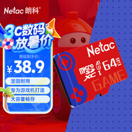 朗科（Netac）64GB TF(MicroSD) 任天堂switch專用NS游戲機高速存儲卡  A1 U3 V30 4K高清 記錄儀&監(jiān)控通用