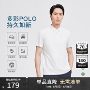 勁霸男裝（K-Boxing）男士T恤純色時尚休閑百搭夏季短袖polo領男FTBG2381 白色 185 