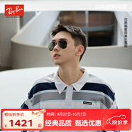 雷朋（RayBan）眼鏡 型格系列太陽鏡飛行員形男女款 0RB3025001/5858官方正品