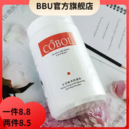 蔻波（COBOL）【官方店】蔻波COBOL蔻波全系列護(hù)膚品化妝品美容院 水潤煥亮軟膜粉500g