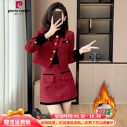 皮爾卡丹小香風(fēng)羽絨服套裝女秋冬今年流行粗花呢加厚兩件套短裙半身裙 大紅羽絨套裝 M 建議96-105斤