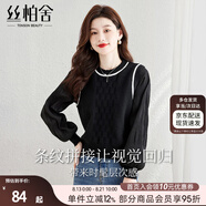 絲柏舍甜美風(fēng)毛衣2025秋裝新款女裝小眾設計洋氣假兩件針織衫