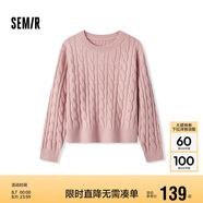 森馬（Semir）森柔毛衫|毛衣女絞花溫柔寬松2024冬圓領(lǐng)刺繡套頭衫109724107002