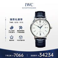 萬(wàn)國(IWC)瑞士手表柏濤菲諾系列自動(dòng)機械男表IW356527七夕情人節禮物