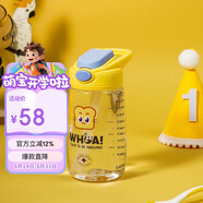 樂(lè )扣樂(lè )扣（LOCK&LOCK）兒童水杯寶寶吸管杯小學(xué)生運動(dòng)水壺幼兒園直飲杯子400ml亮黃色