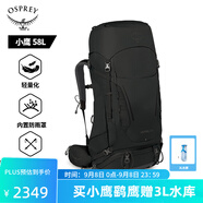 OSPREY 登山包 小鷹/鷂鷹38/48/58/68L 戶外徒步登山包戶外旅行雙肩背包 黑色58L/小鷹S/M