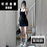 菲洛曼包臀裙緊身純欲微胖短裙修身吊帶連衣裙女黑色短款辣妹子套裝穿搭 黑色常規款 S 均碼