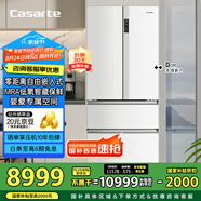 卡薩帝（Casarte）原石550升【星悅】零嵌入法式多門大容量雙系統(tǒng)超薄一級(jí)能效國(guó)家補(bǔ)貼冰箱BCD-550WGCFDM4WKU1