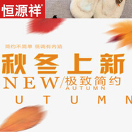 恒源祥兒童羊毛衫中小童水貂絨毛衣秋冬清新糖果色加厚夾一體絨高領(lǐng)毛衣 4606-黑色 110