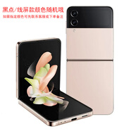 SAMSUNG/三星 Galaxy Z Flip4 SM-F7210小折疊4代 Flip35G 繁櫻花園 8GB+256GB_套餐九_ZFlip4中黑點(diǎn)
