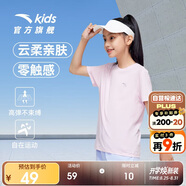 安踏兒童短袖T恤夏裝男女大小童吸汗速干休閑百搭tA372429101