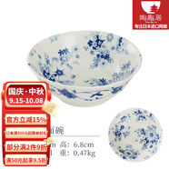 陶趣居有古窯復(fù)古日本進(jìn)口陶瓷餐具日式菜盤餐盤盤子花聚會(huì)釉下彩菜盤 18.5*6.8cm 面碗 7.3英寸