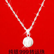純銀項鏈吊墜999足銀女時(shí)尚韓版轉運掛墜鎖骨鏈圓球墜子銀配飾品 水波鏈