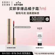 芭比波朗（Bobbi Brown）云朵唇霜啞光唇釉口紅唇膏401號Lunch Date茶桃棕 口紅 七夕禮物