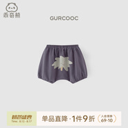 乖奇熊男女寶寶純棉短褲夏季薄款大PP褲防蚊抗菌嬰兒休閑哈倫褲子 黑莓紫/噠噠椰 80