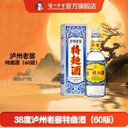瀘州老窖【中秋送禮】特曲酒（60版） 濃香型白酒 38度 500mL 1瓶 單瓶裝