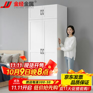 金經(jīng)金屬鋼制北歐衣柜主臥室家用鐵藝兒童衣柜出租房環(huán)保鐵皮衣櫥長1米