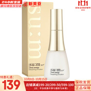 蘇秘37°（Su:m37°）套裝呼吸37驚喜水分水乳霜時光能量套盒女護(hù)膚品禮盒孕婦禮物 呼吸時光能量滋潤乳液120ml