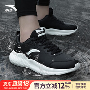 安踏（ANTA）男鞋跑步鞋秋季新款黑色網(wǎng)面透氣鞋子休閑減震耐磨跑鞋輕便運動鞋 【革面防潑水】黑/象牙白 42 【正品保障 假一罰十】