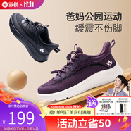 舒悅老人鞋男鞋春秋款新款百搭休閑鞋輕便透氣防滑中老年運動(dòng)健步鞋男 紫色（女款）春秋 36
