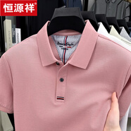 恒源祥精梳純棉高端短袖t恤男夏季翻領(lǐng)半袖polo體恤衫男裝衣服純色短T 短袖25850-粉色 2XL 180
