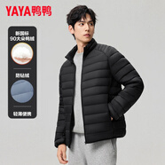 鴨鴨（YAYA）羽絨服男立領(lǐng)純色短款保暖鴨絨百搭時(shí)尚男女情侶輕薄羽絨外套