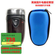 飛利浦（PHILIPS）男士電動(dòng)剃須刀旅行便攜PQ206PQ182PQ190 禮盒裝PQ206+須刀包