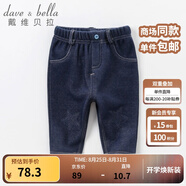 戴維貝拉（DAVE＆BELLA）牛仔褲女童褲子男童加絨褲兒童外穿寶寶加厚童褲嬰兒小童冬季長(cháng)褲 牛仔藍色 90 cm(3T(建議身高80-90cm))