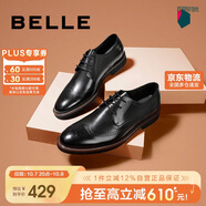 百麗/BELLE商場(chǎng)同款牛皮革男商務(wù)正裝皮鞋B3217CM0 黑色2 39
