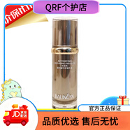 百蓮凱【官方店】面膜水沐臻研凝時(shí)賦活肌源系列護膚化妝品專(zhuān) 凝時(shí)賦活乳液50ml