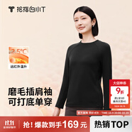 拇指白小T【李小冉同款】25秋冬加絨長袖t恤男士打底衫磨毛加厚保暖熱T白T 熱特姆【薄絨】女款-黑色 M